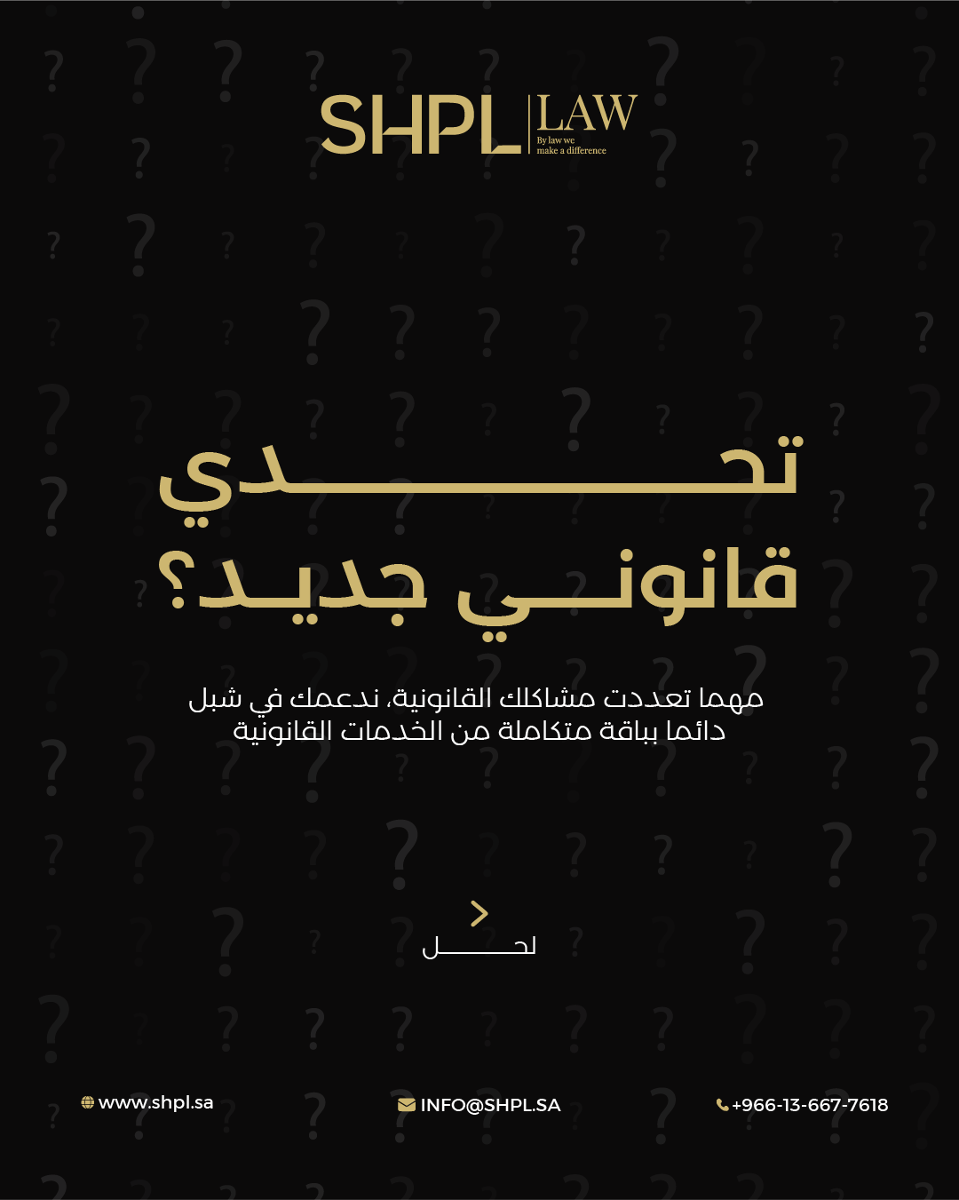 Shpl
