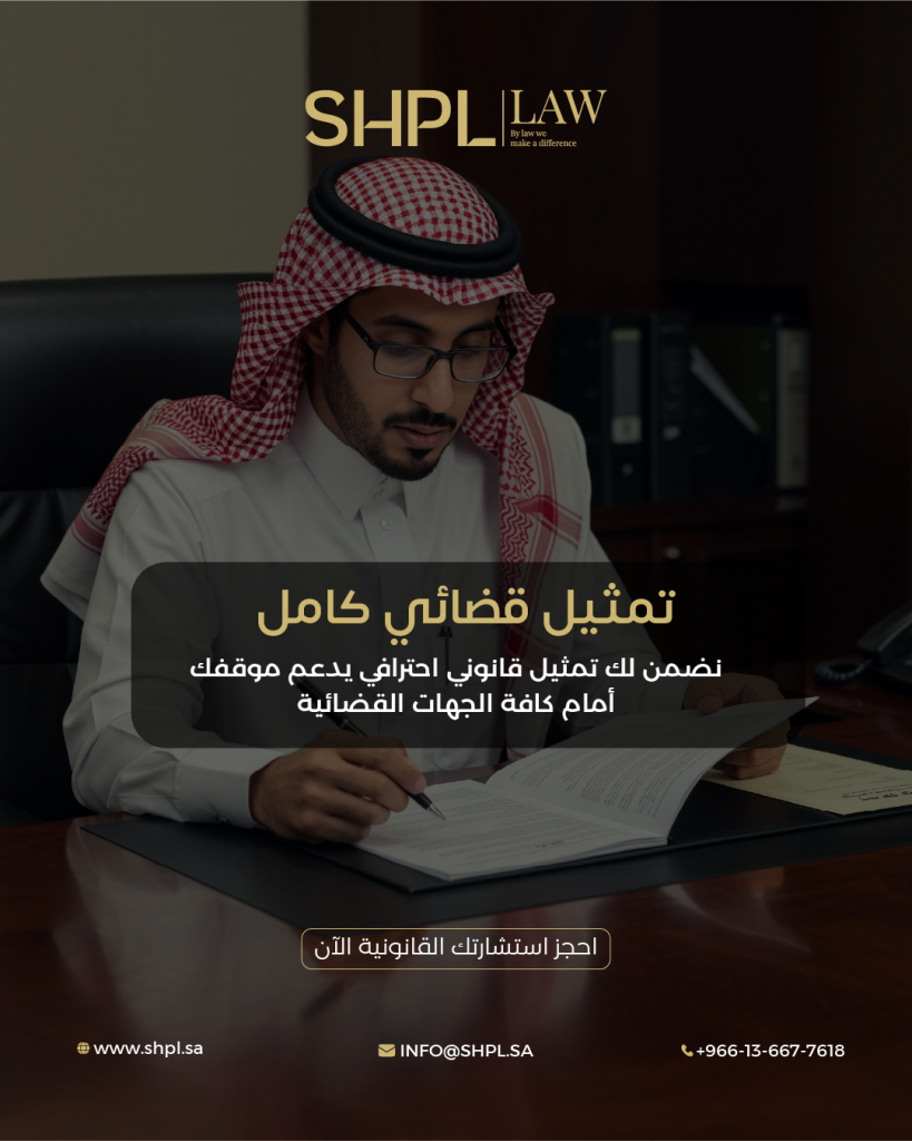 Shpl — 6