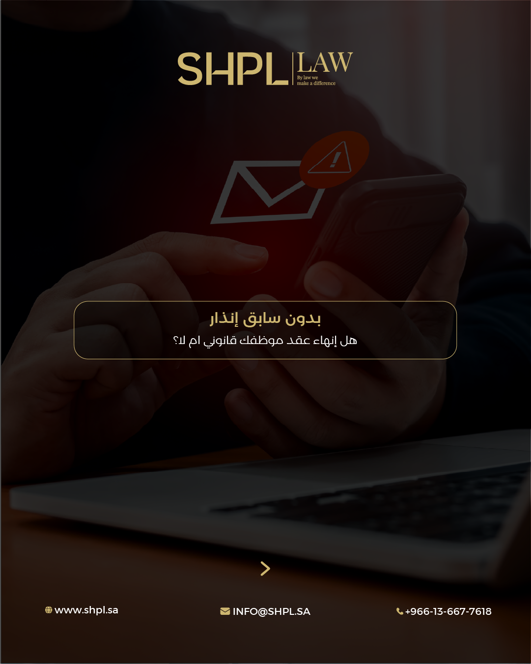 Shpl