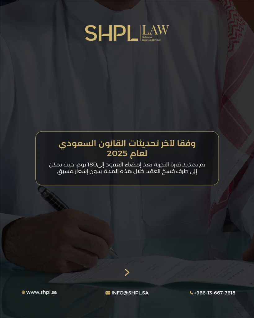 Shpl — 12
