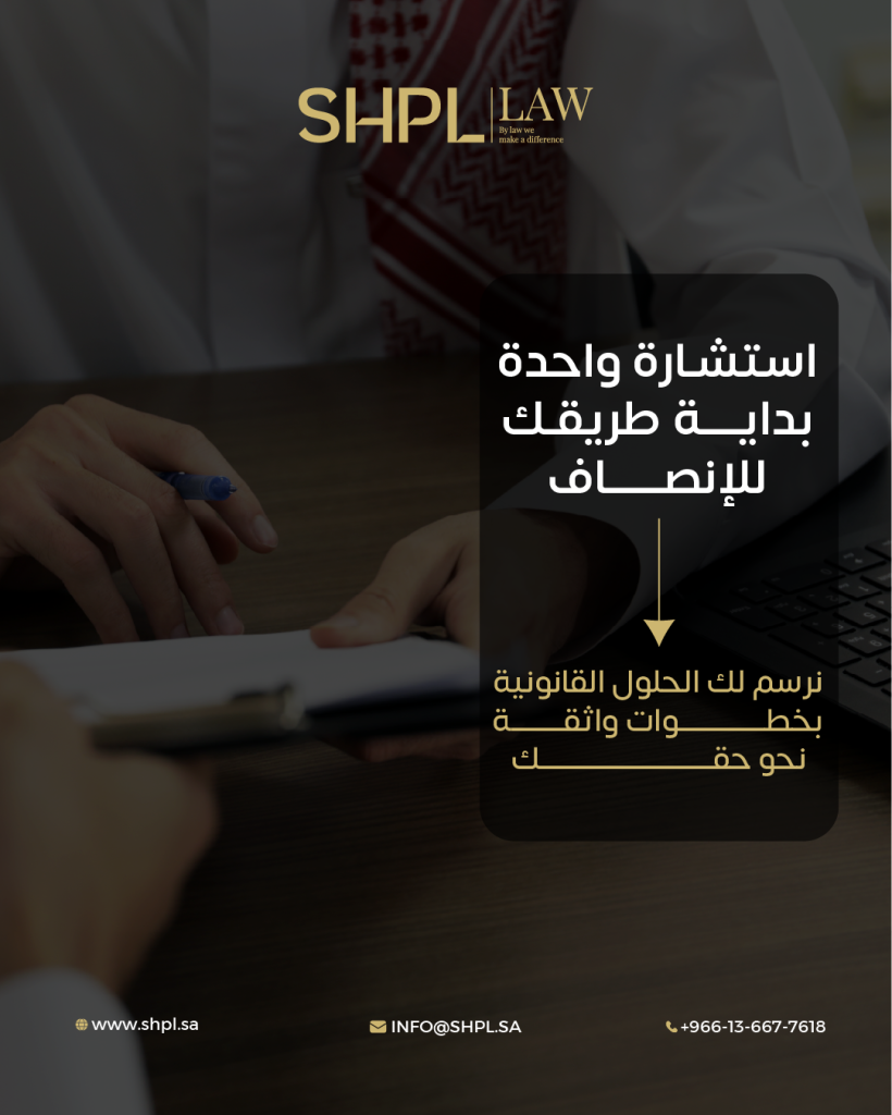 Shpl — 18