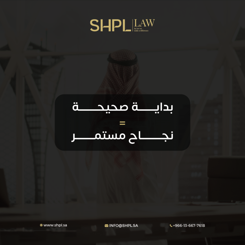 Shpl — 19