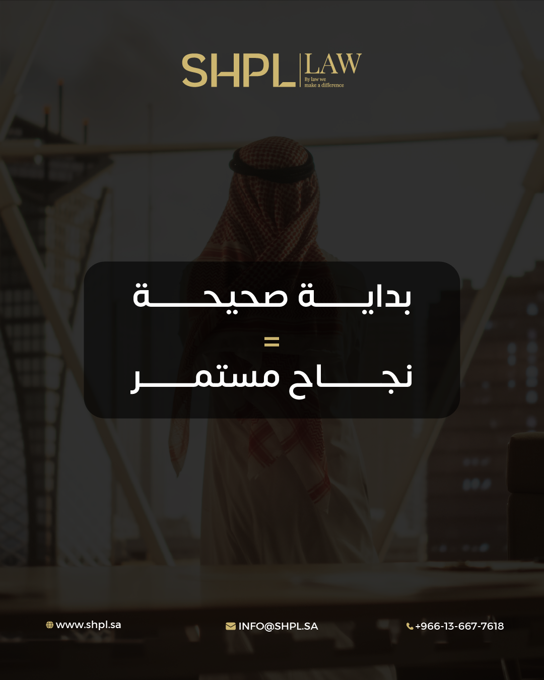 Shpl