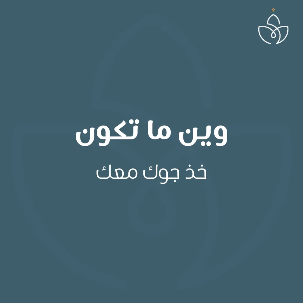 Aromist — 5