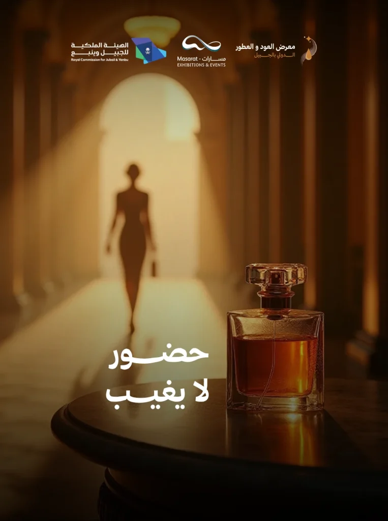 OUD — 8