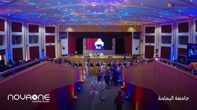 Al Yamamah University